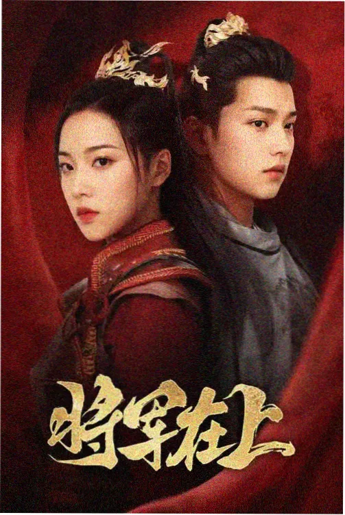 电视剧狂飙 全集免费在线观看