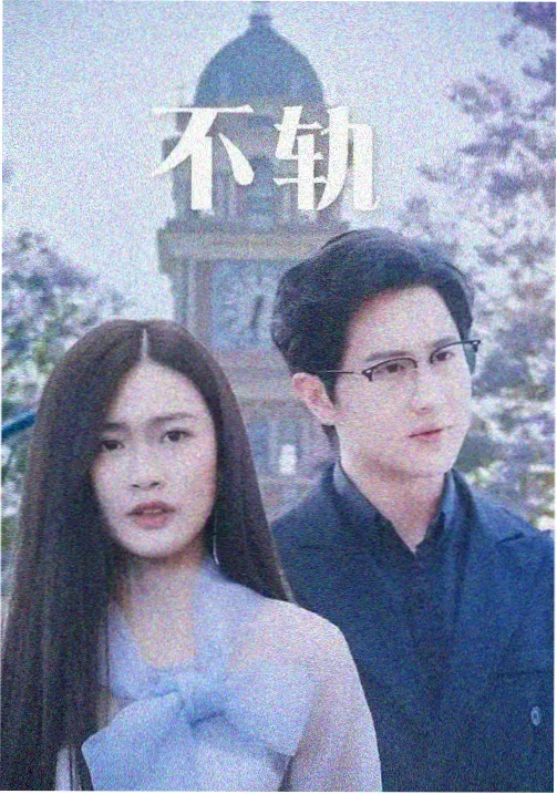 琅琊榜 高清免费全集观看