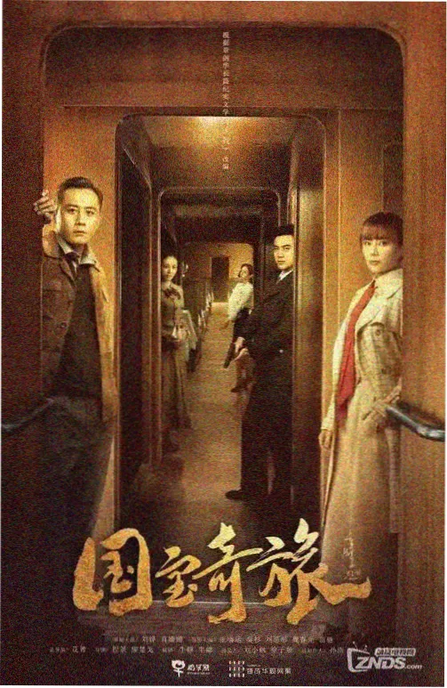 三体电视剧 高清免费在线看