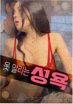 地球脉动 4K纪录片免费在线看