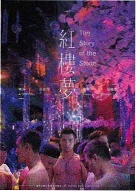 我在故宫修文物 纪录片在线看